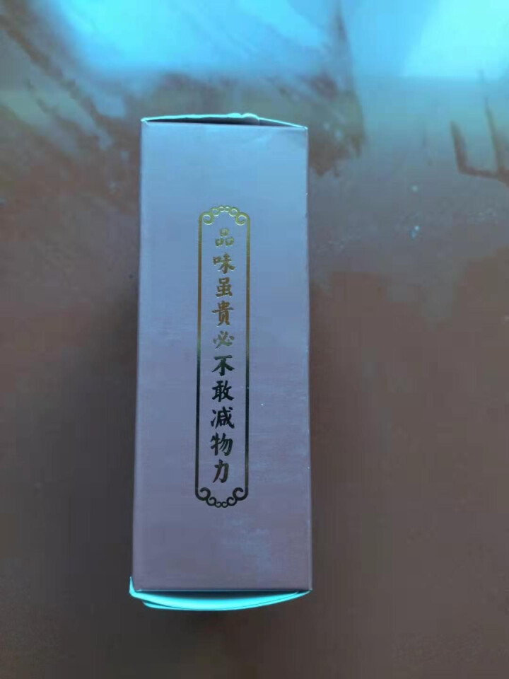 北京同仁堂胖大海罗汉果枇杷茶5g*30袋甘草菊花可搭配吸烟者润肺养肺清肺去火养生茶润喉糖等产品使用 一盒装怎么样，好用吗，口碑，心得，评价，试用报告,第4张