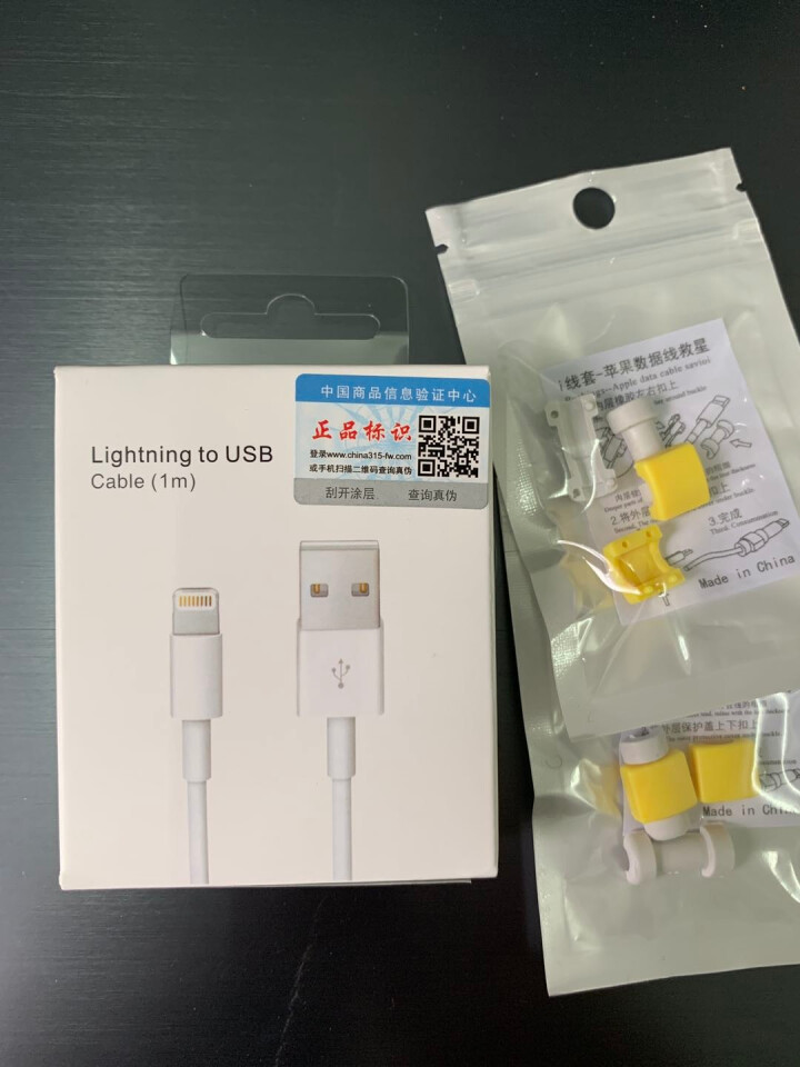 苹果数据线适用于iPhone XS Max/XR/X/7/8/6S/SE/iPad充电器MFi认证 1米Lightning数据线【质保两年】怎么样，好用吗，口碑,第2张