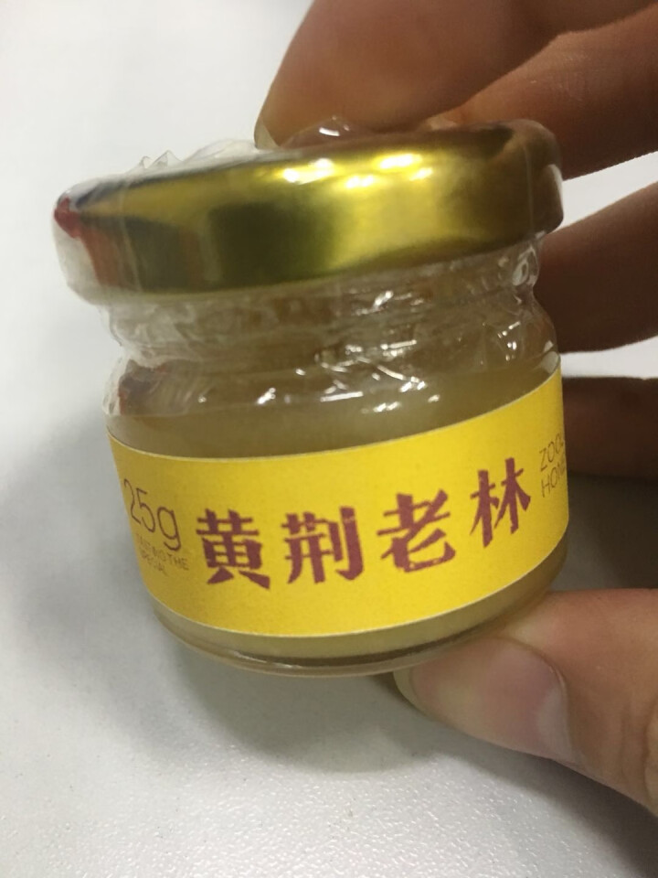 【泸州馆】黄荆老林 天然原生态蜂蜜 四川古蔺特产 特级试用装25g怎么样，好用吗，口碑，心得，评价，试用报告,第3张