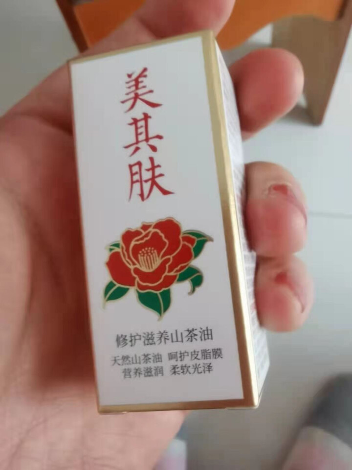 美其肤山茶油修护精华液保湿面部紧致肌肤淡化细纹红血丝35ml 3ML怎么样，好用吗，口碑，心得，评价，试用报告,第3张