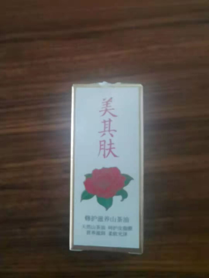 美其肤山茶油修护精华液保湿面部紧致肌肤淡化细纹红血丝35ml 3ML怎么样，好用吗，口碑，心得，评价，试用报告,第2张