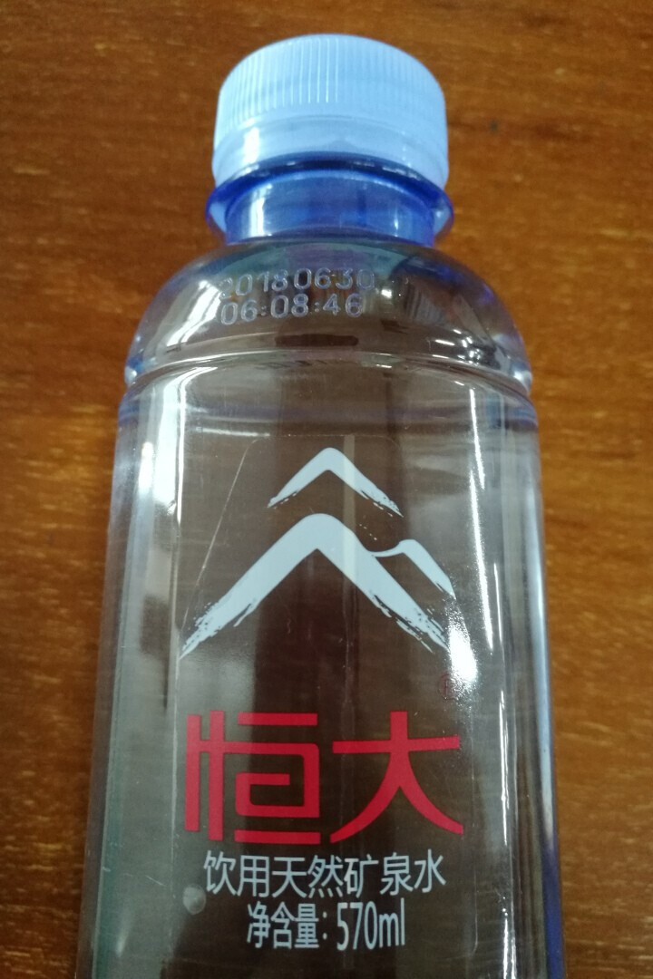 恒大 天然矿泉水 饮用水 瓶装水 非纯净水商务用水 570ml*1瓶（样品不售卖）怎么样，好用吗，口碑，心得，评价，试用报告,第2张