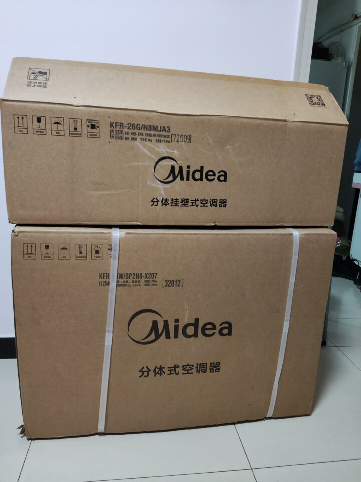 美的（Midea）新能效 智弧 1匹/1.5匹p 变频冷暖 智能控制 自清洁 家用壁挂式 挂机空调 大1匹 智弧 KFR,第2张