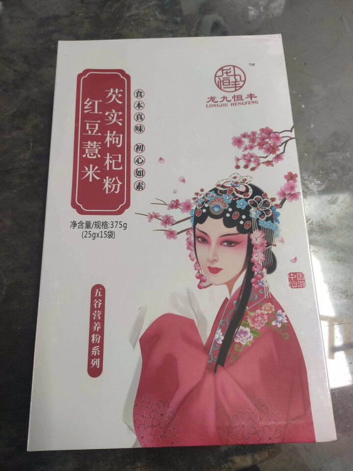 龙九恒丰 葛根木瓜魔芋粉 红豆薏米粉 小袋装 营养早餐代餐粉 冲饮谷物五谷杂粮 非同仁堂 红豆薏米芡实枸杞粉怎么样，好用吗，口碑，心得，评价，试用报告,第2张