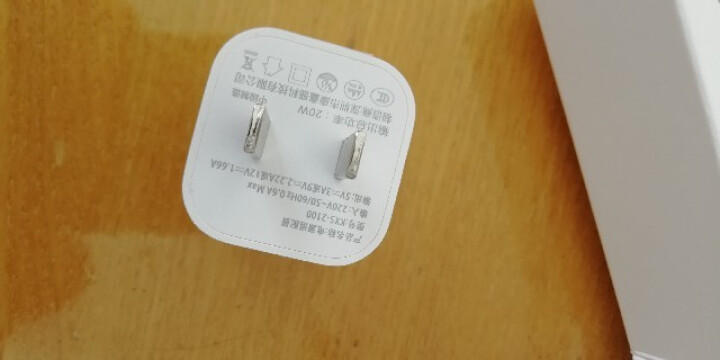 塔菲克 iphone12苹果便携充电器20w快充头PD闪充11pro数据线xsmax手机X平板 【PD20W充电器】怎么样，好用吗，口碑，心得，评价，试用报告,第3张