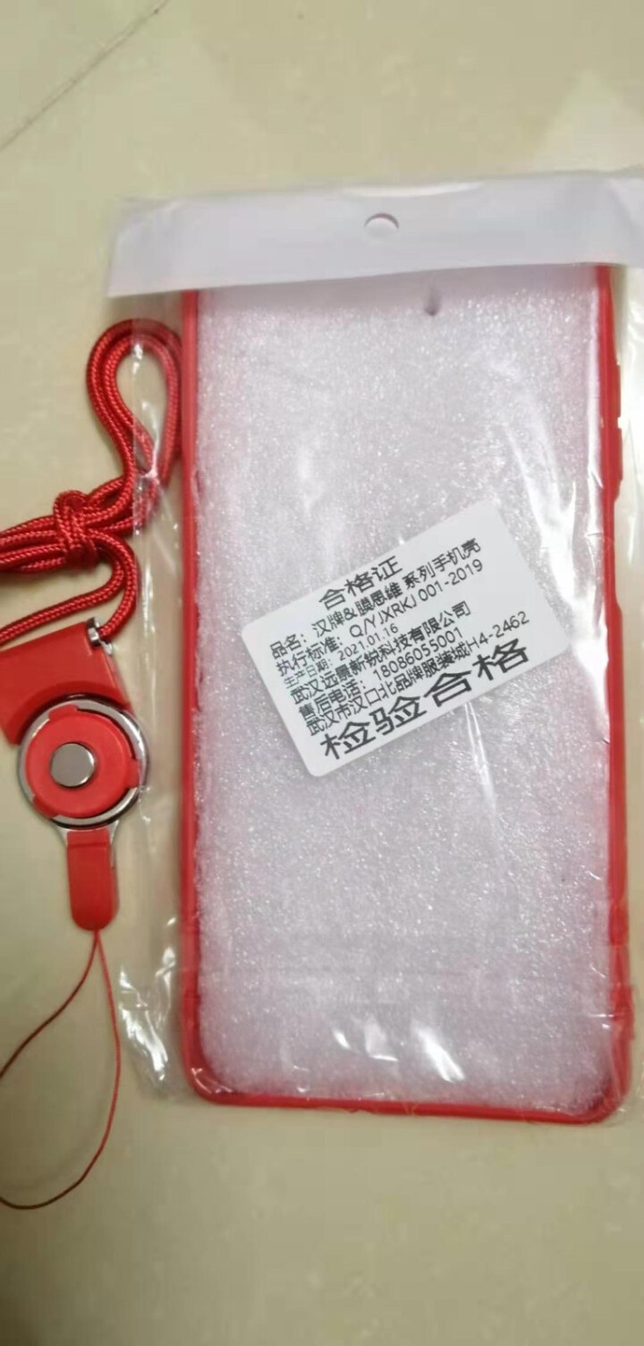 汉牌 红米Redmi Note9Pro 5G手机壳保护套全包镜头防摔硅胶磨砂个性潮男女款卡通软壳 一见如故 红米Redmi Note9Pro 5G怎么样，好用吗,第2张