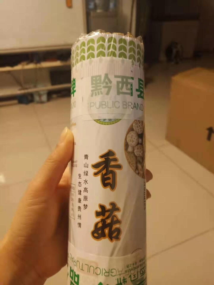 蓝梦菇业 贵州糯木耳干货100g肉厚无根凉拌炒菜火锅煲汤食材特产山珍 香菇面800g*1把怎么样，好用吗，口碑，心得，评价，试用报告,第3张