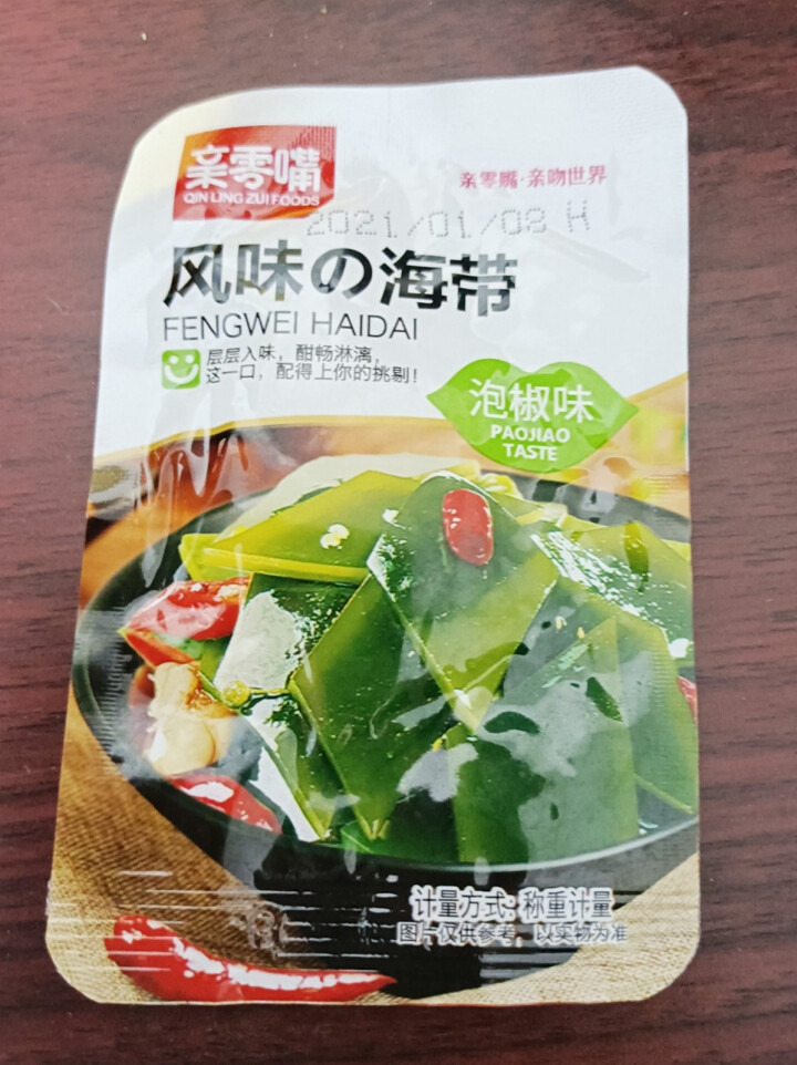 亲零嘴 休闲零食海带片海带节海带丝即食小吃下饭菜 （泡椒味6，香辣味6）共12小包240g怎么样，好用吗，口碑，心得，评价，试用报告,第3张