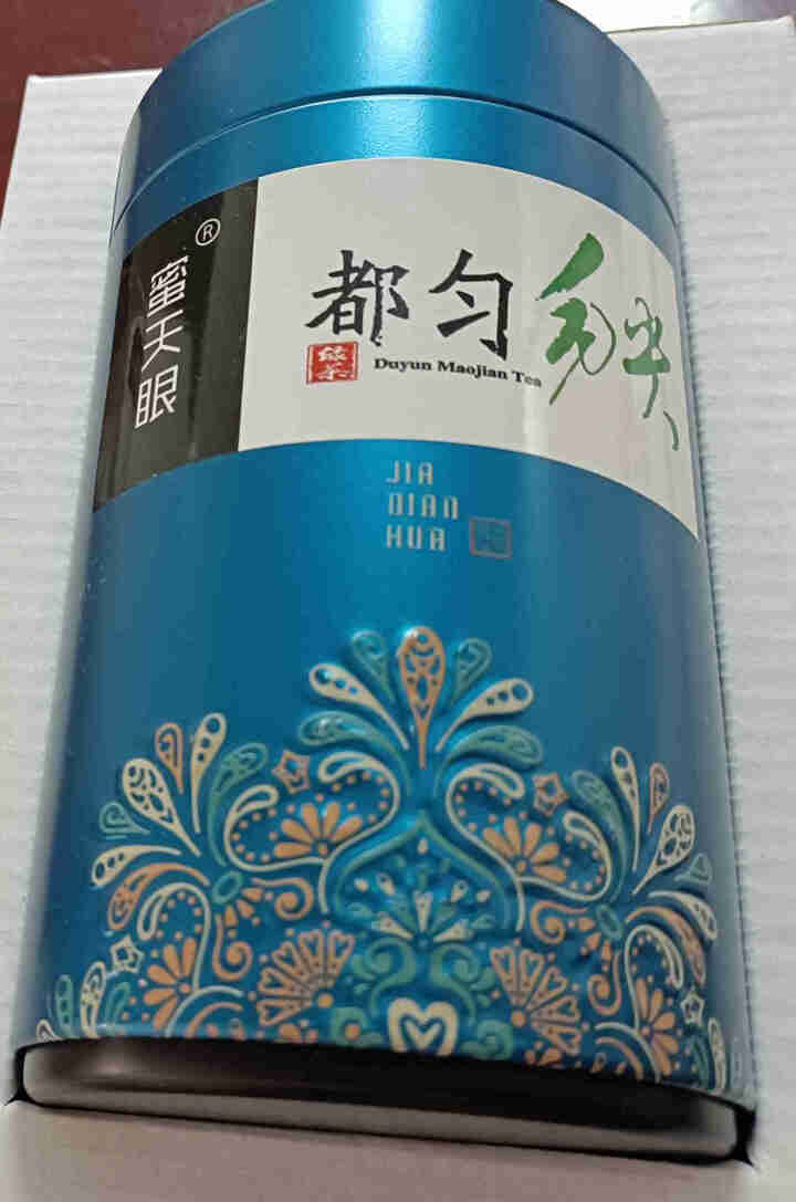 蜜天眼贵州绿茶都匀毛尖茶2021年明前特级新茶独芽125g罐装礼盒茶叶怎么样，好用吗，口碑，心得，评价，试用报告,第3张