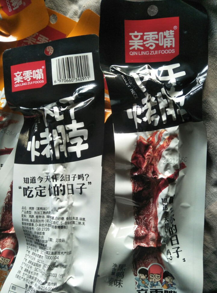 亲零嘴 风干烤脖10根装420g卤味肉干肉脯休闲零食大礼包 礼盒装10根（香辣味*3、黑鸭味*3、糖醋味*4）怎么样，好用吗，口碑，心得，评价，试用报告,第4张