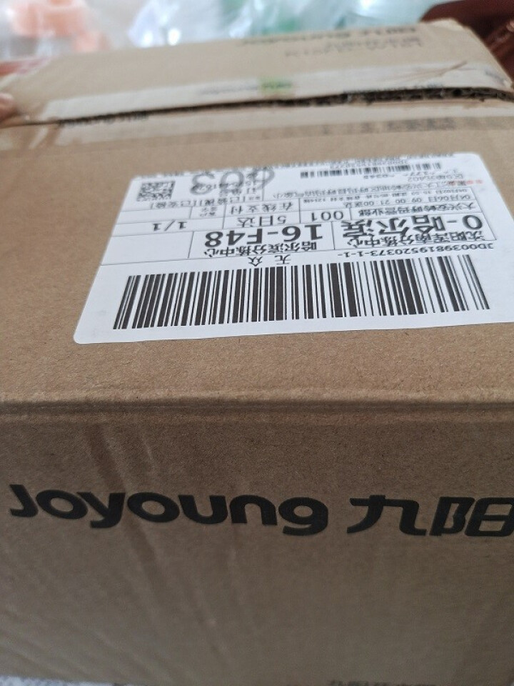 九阳（Joyoung） 电水壶 办公烧水壶养生杯多功能煮茶器 煮茶壶电热水壶 迷你玻璃花茶壶恒温水壶 【少女粉】怎么样，好用吗，口碑，心得，评价，试用报告,第2张