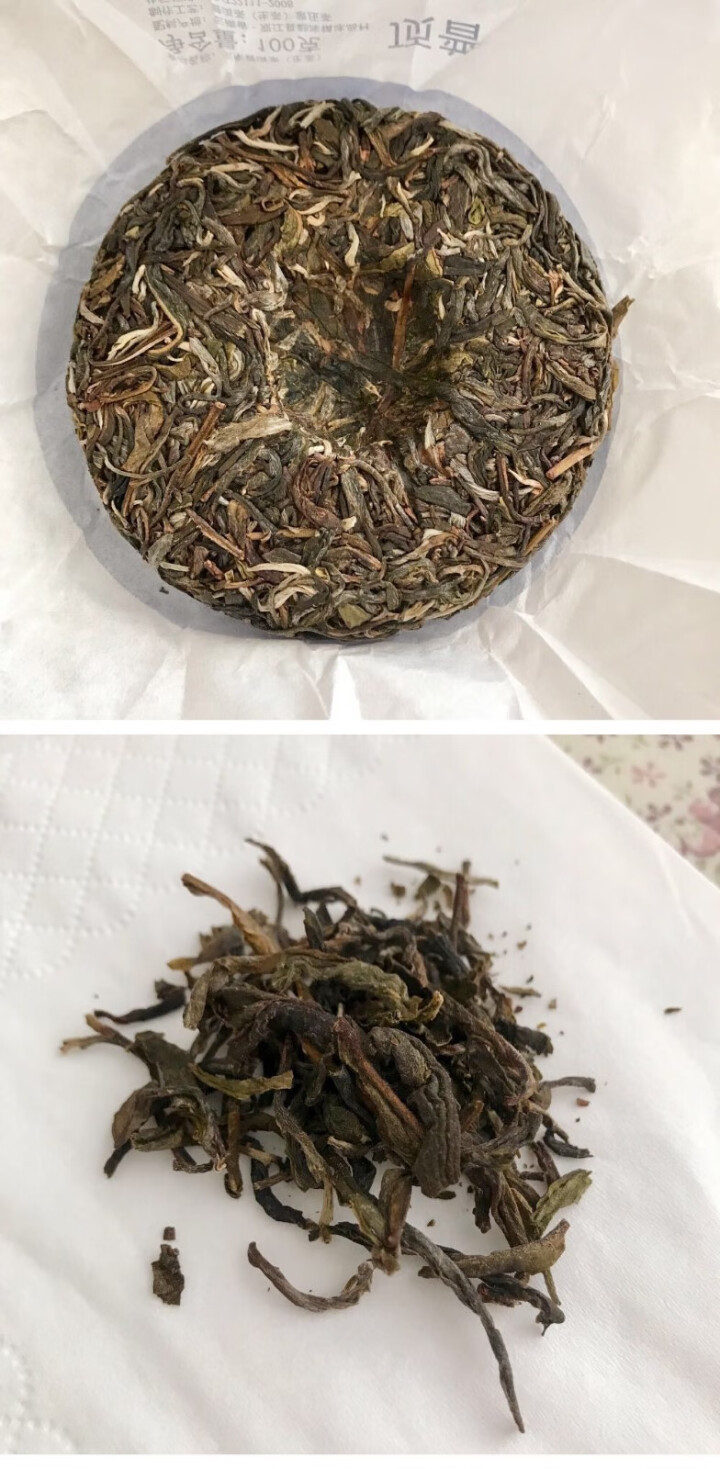 顶普茶叶云南普洱茶生茶饼茶100克 古树普洱茶 冰岛勐库茶区 回甘持久香气怡人越陈越香怎么样，好用吗，口碑，心得，评价，试用报告,第3张