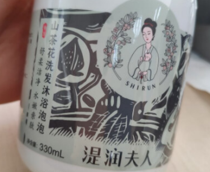 湜润夫人宝宝身体乳婴儿润肤乳高效滋润补水山茶油温和植物配方130g怎么样，好用吗，口碑，心得，评价，试用报告,第2张