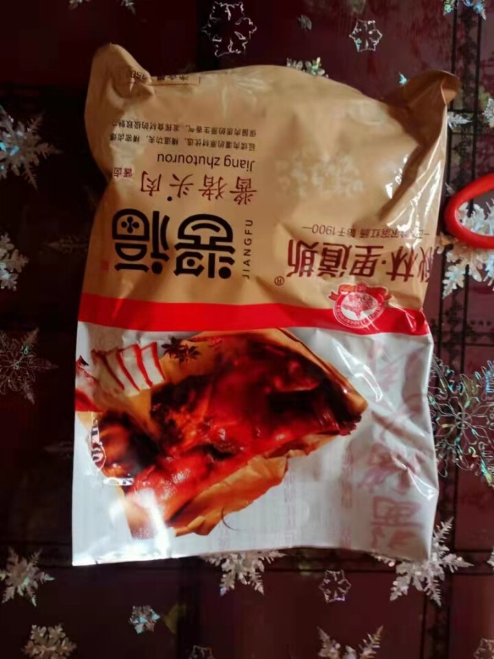 秋林里道斯 酱香猪头肉 酱卤肉速食猪头肉 年货 熟食 真空塑封包装 特色小吃零食350g/袋 猪头肉350g*1袋怎么样，好用吗，口碑，心得，评价，试用报告,第3张