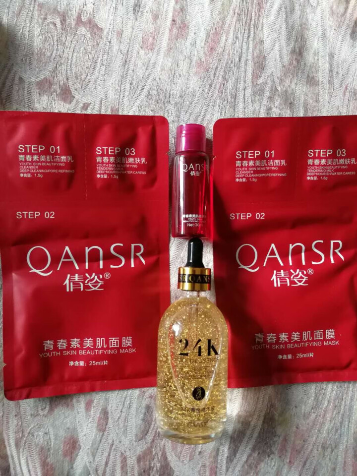 倩姿24K黄金精华液玻尿酸烟酰胺原液面部精华收缩毛孔女补水保湿提亮肤色 大容量100ml 24K怎么样，好用吗，口碑，心得，评价，试用报告,第4张