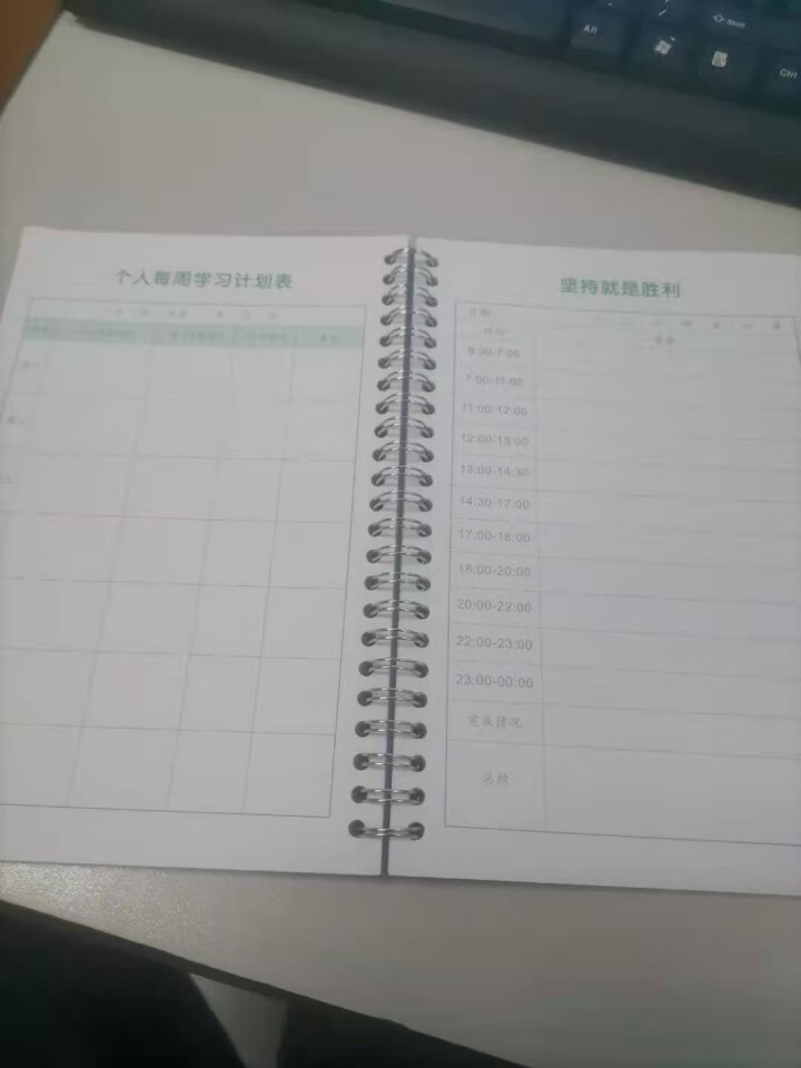 四象限时间管理笔记本子/自律打卡笔记本文具/考研中高考倒计时学习计划本/tomato艾维利记事本 A5,第4张