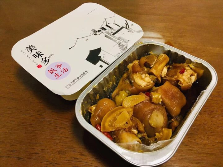 饭爷生活 柠檬酸辣猪手 300g 酸辣开胃速冻菜肴加热即食猪肉制品方便菜怎么样，好用吗，口碑，心得，评价，试用报告,第2张