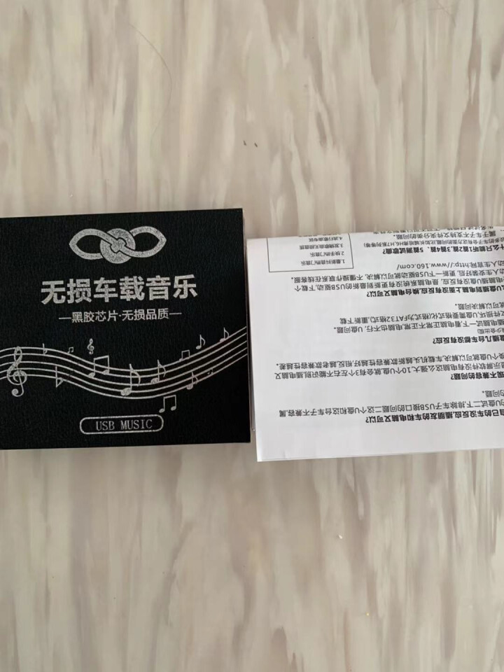 荣威专用车载u盘无损音乐抖音流行歌曲经典老歌重低音DJ汽车i6MAX/RX5/i5/RX8/Ei优盘 32G针对【小型车空间】声场调试 标准USB接口(荣威LO,第2张