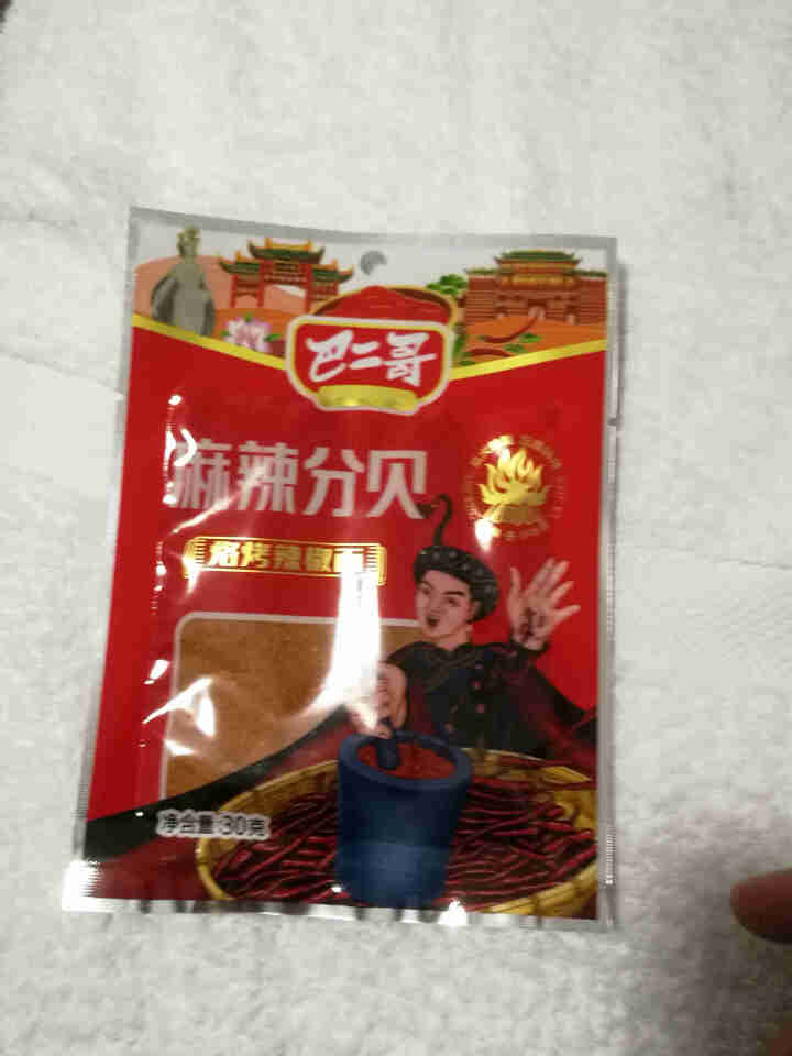 巴二哥贵州特产麻辣辣椒面150g烤肉蘸料细烧烤调味料香辣辣椒面 麻辣辣椒面30g*1袋(尝鲜)怎么样，好用吗，口碑，心得，评价，试用报告,第2张