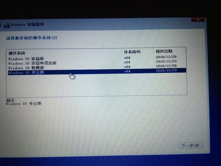 微软（Microsoft） 正版windows10Win10电脑系统软件家庭版/专业版中英文邮件版 邮件专业版64位中文怎么样，好用吗，口碑，心得，评价，试用报,第2张