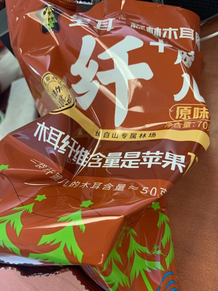 星耳 网红零食有机办公室零食休闲非膨化食品纤脆儿儿童饼干70g 原味*1袋怎么样，好用吗，口碑，心得，评价，试用报告,第2张