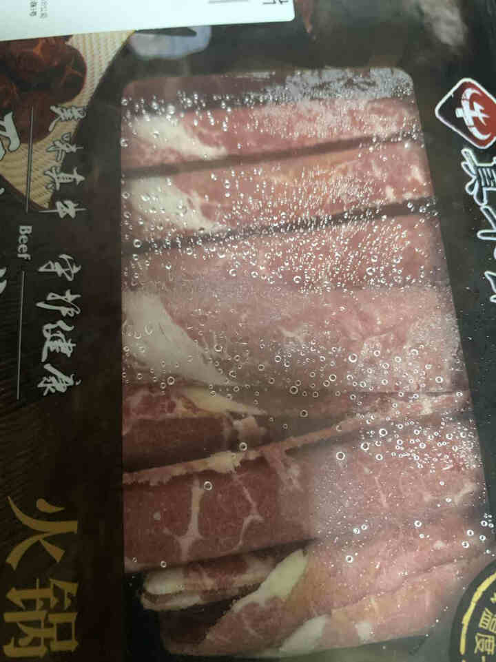 真牛馆 澳洲和牛肥牛片牛肉卷 生鲜牛肉火锅食材原切肥牛卷 烧烤食材烤牛肉韩式烤肉雪花牛肉片涮肉和牛卷 和牛嫩肉火锅片200g怎么样，好用吗，口碑，心得，评价，试,第3张