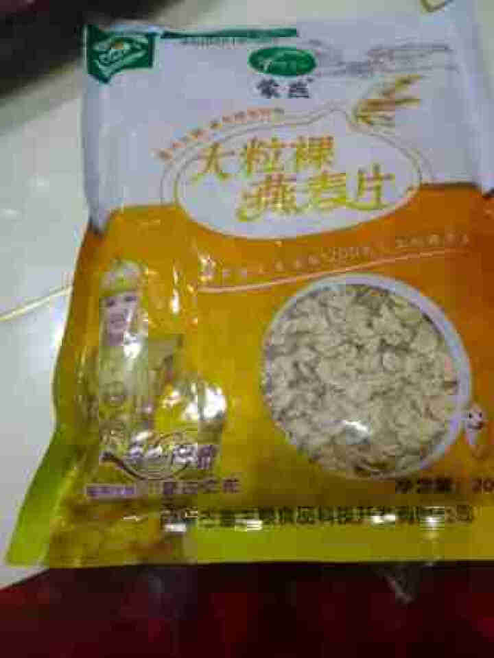 塞主粮 高纤低脂黑麦片无糖精 原味即食全麦燕麦片早餐 蒙燕高纤燕麦片200g/袋怎么样，好用吗，口碑，心得，评价，试用报告,第2张