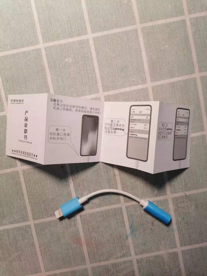 珂沃勒 苹果7耳机转接头iPhone 11ProXsMax/XR/8plus音频手机转换线 听歌看视频+通话 蓝牙版怎么样，好用吗，口碑，心得，评价，试用报告,第2张