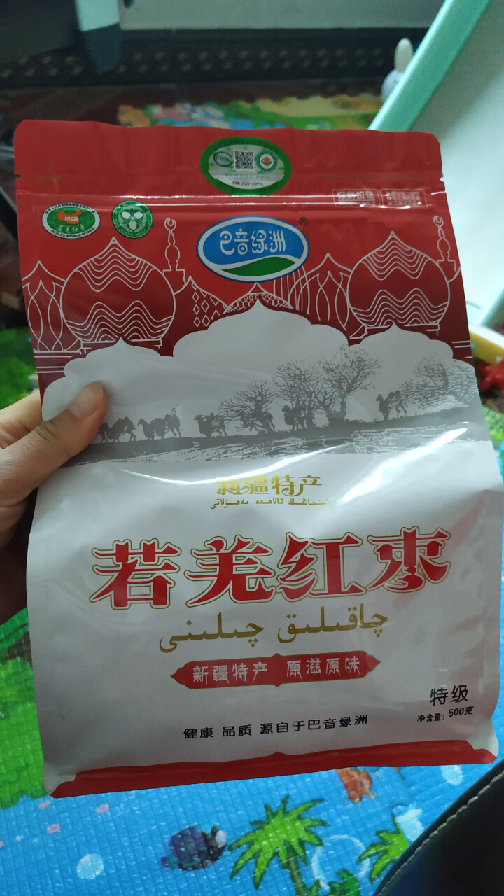 巴音绿洲 新疆有机红枣特级若羌灰枣500g 楼兰特产小枣干果 500g*1袋怎么样，好用吗，口碑，心得，评价，试用报告,第2张