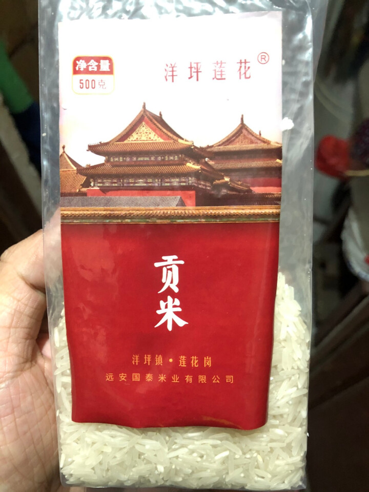 顺丰速运 荆楚鱼糕 荆州风味年货特产肉糕覃姐鱼糕鱼丸 火锅豆捞涮锅食材 家鱼糕250g怎么样，好用吗，口碑，心得，评价，试用报告,第2张