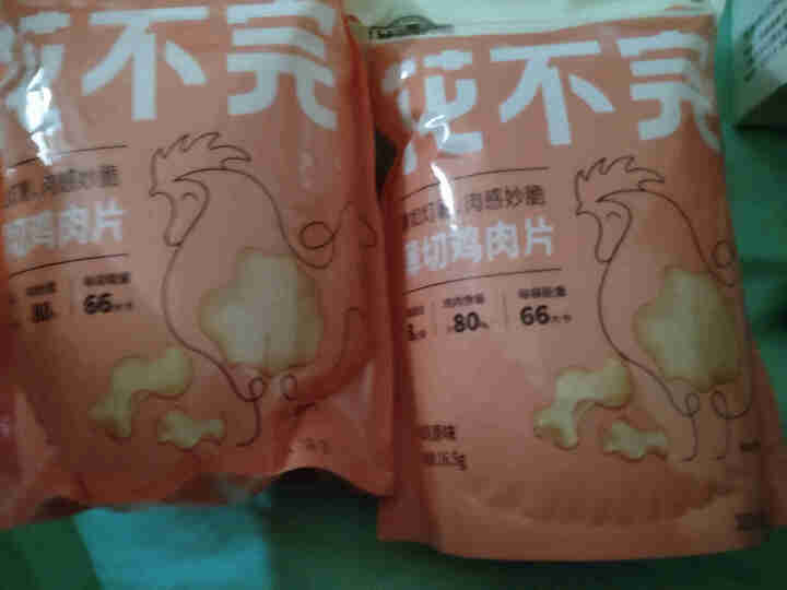 尊乐薄切鸡肉片16.5g/包*2高蛋白非油炸脆似薯片轻卡追剧休闲零食代餐解饿鸡肉片怎么样，好用吗，口碑，心得，评价，试用报告,第2张