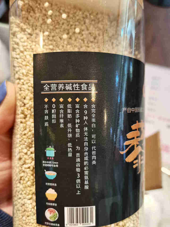 静藜 藜麦米/五谷/杂粮/粗粮白藜麦 500g罐装 500g/罐怎么样，好用吗，口碑，心得，评价，试用报告,第3张