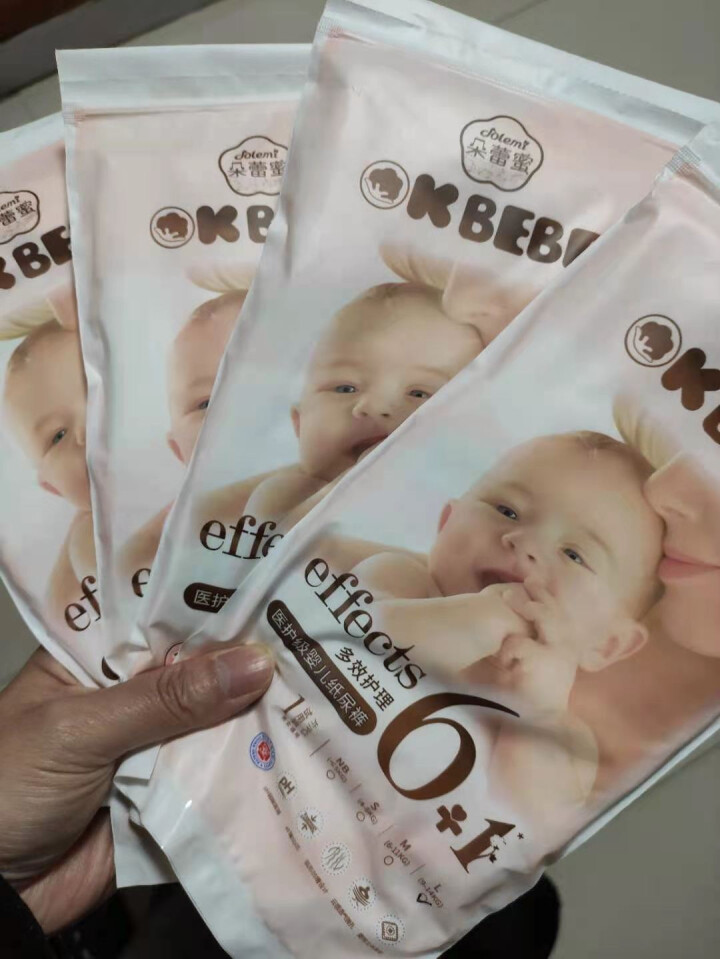 OKBEBE（洁柔）okbebe多效护理婴儿纸尿裤尿不湿 多效护理纸尿裤试用装L1*4包装怎么样，好用吗，口碑，心得，评价，试用报告,第2张