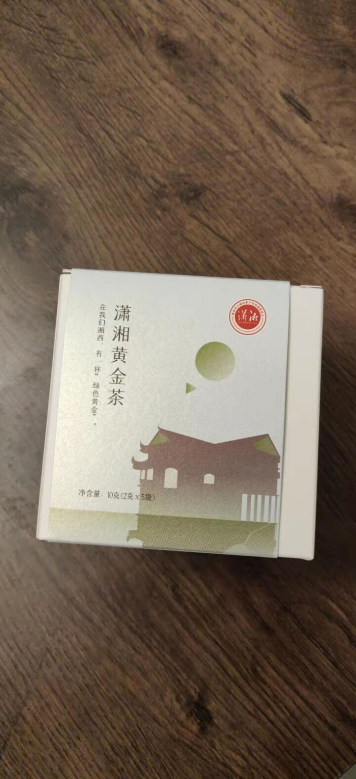 茶守艺（Teaskill）湖南省茶业集团 潇湘黄金茶 袋泡茶包 办公室 下午茶 潇湘黄金茶怎么样，好用吗，口碑，心得，评价，试用报告,第2张