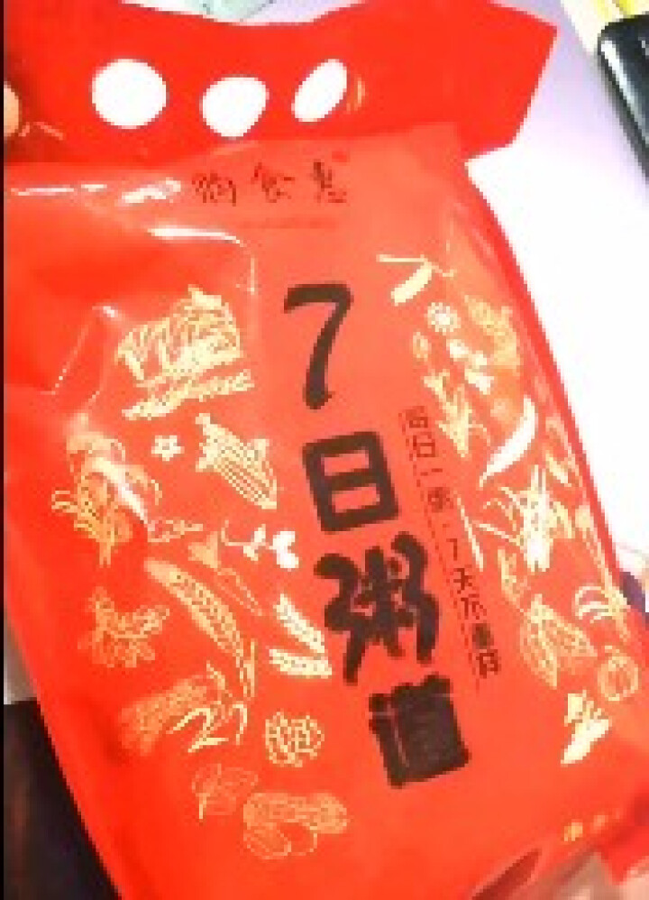 购食惠 7日粥道 五谷杂粮 粥米 7种700g（粥米 粗粮 组合 杂粮 八宝粥原料）怎么样，好用吗，口碑，心得，评价，试用报告,第4张