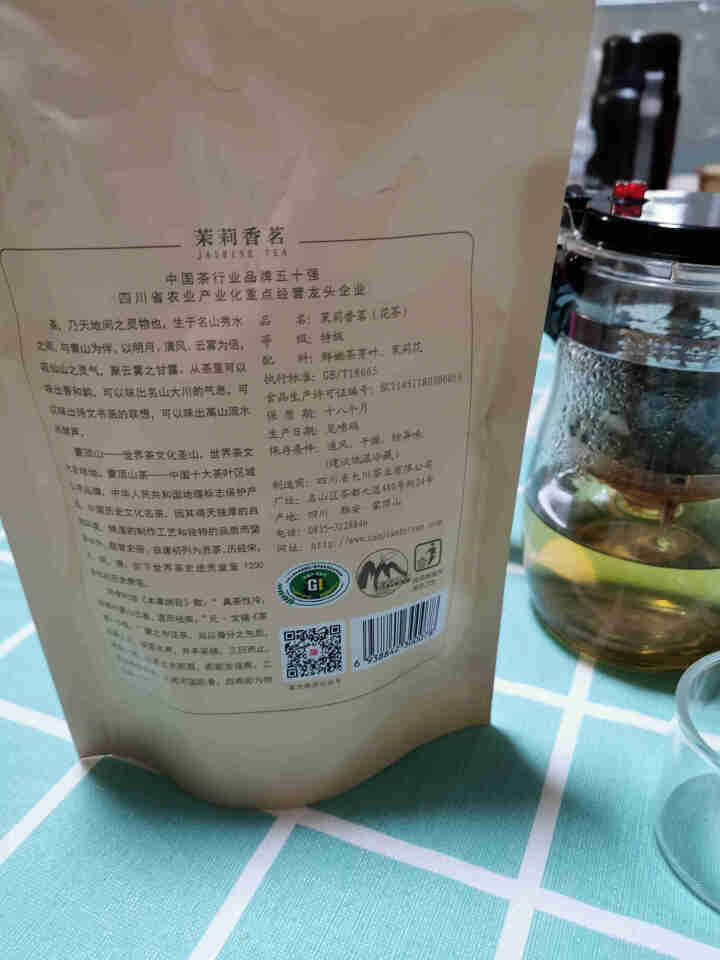 大川茶业 2020茉莉花茶新茶 茉莉香茗 蒙顶山高山高品质花茶 100gx2袋怎么样，好用吗，口碑，心得，评价，试用报告,第3张