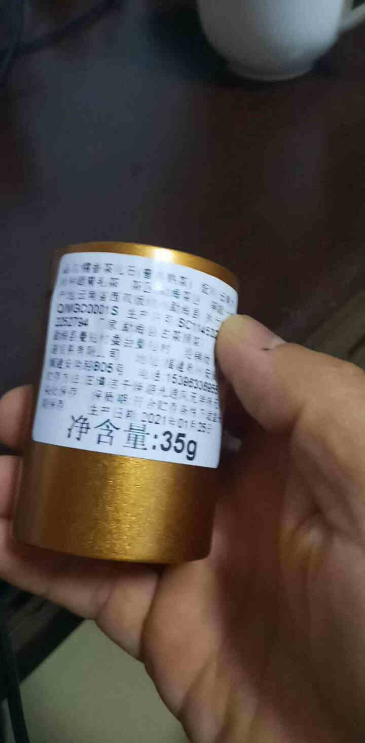 中闽凡诺小罐装茶化石碎银子礼盒装配紫砂茶具一壶四杯十年陈化云南普洱茶熟茶金不换糯米香古树散装茶叶礼品 单罐体验装怎么样，好用吗，口碑，心得，评价，试用报告,第3张