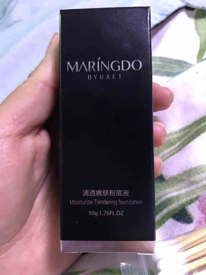 MARINGDO美琳伊度清透嫩肤粉底液遮瑕保湿持久奶油肌遮盖痘印学生平价清爽控油防汗防水粉底液50g 自然色单瓶装怎么样，好用吗，口碑，心得，评价，试用报告,第2张