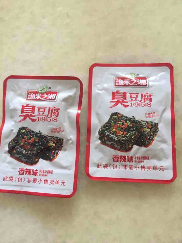 渔米之湘 辣味零食小吃大包装即食海味小吃湖南特产休闲小吃 臭豆腐香辣味怎么样，好用吗，口碑，心得，评价，试用报告,第2张