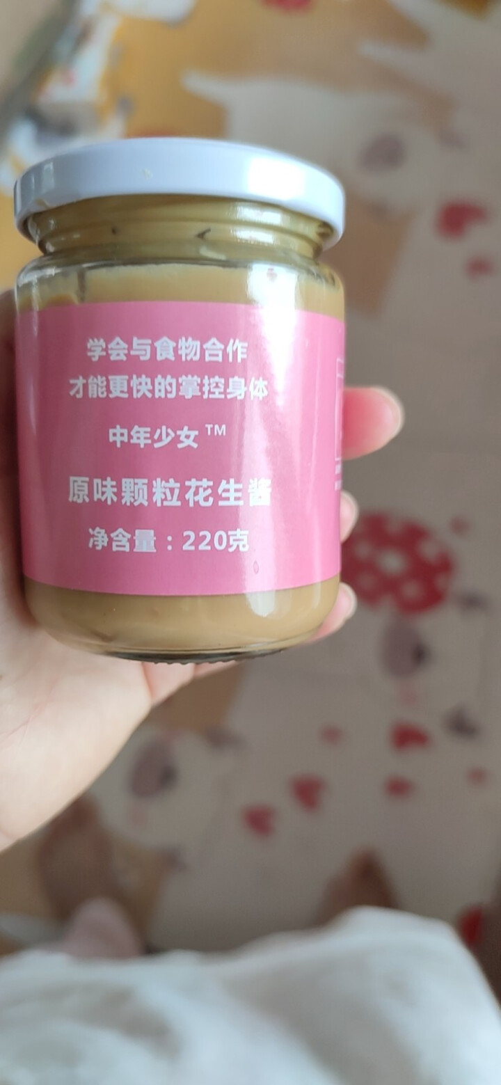 【中年少女】颗粒花生酱原味 无添加蔗糖盐健身代餐220g怎么样，好用吗，口碑，心得，评价，试用报告,第2张