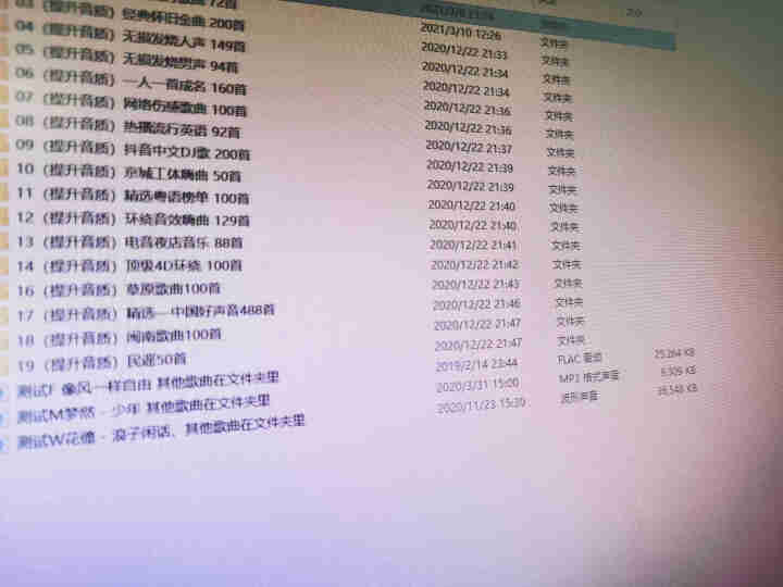 捷豹专用车载u盘无损音乐抖音流行歌曲经典老歌重低音DJ汽车XEL/XFL/F,第4张