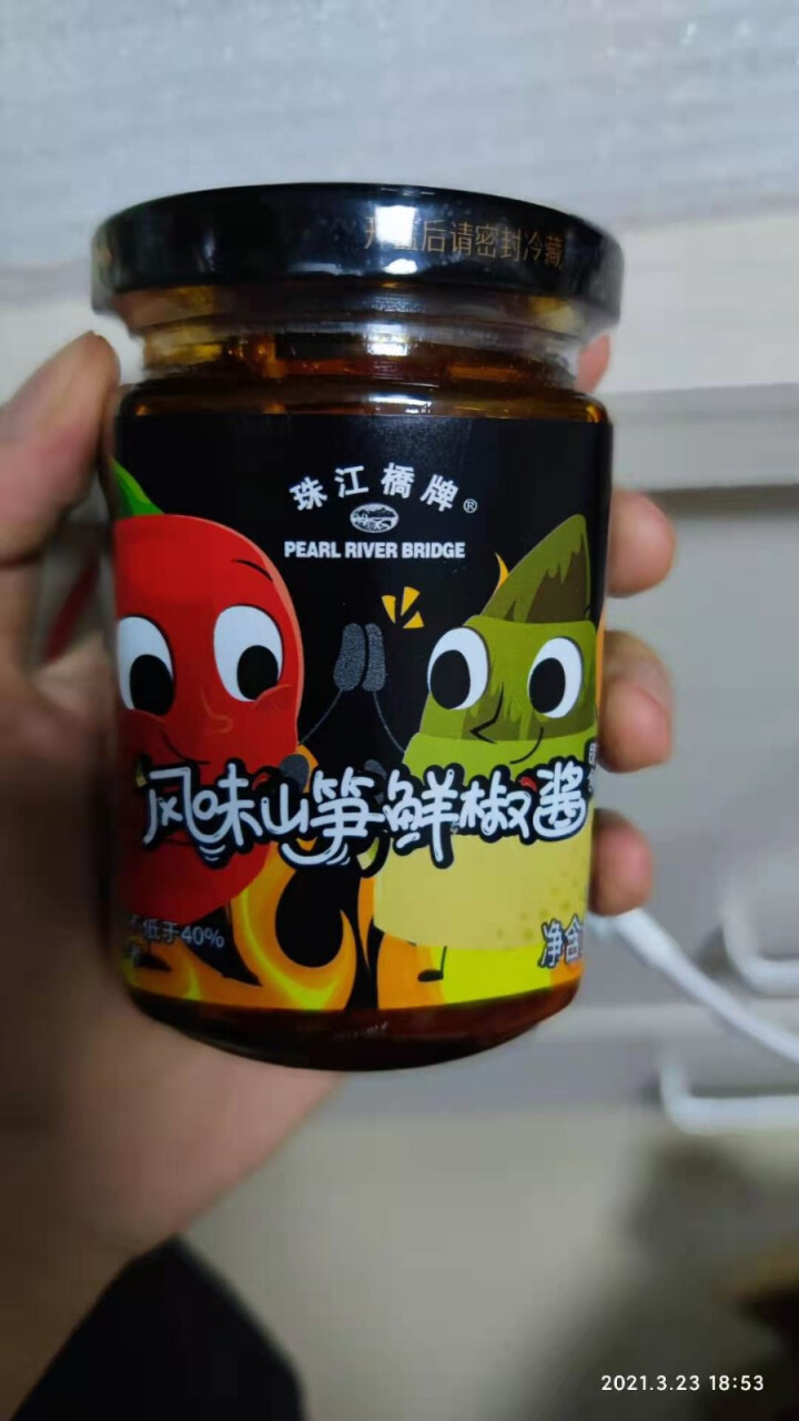 珠江桥牌 蘑菇牛肉酱 辣椒酱 香辣拌饭酱 香菇酱 辣椒拌面酱贵州辣酱下饭酱 火锅底料调味酱 山笋鲜椒酱200g*2瓶怎么样，好用吗，口碑，心得，评价，试用报告,第3张