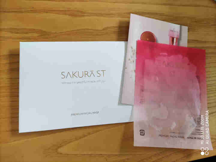 SAKURA ST日本肌底修护紧致抗皱提亮保湿胶原弹力淡化细纹高效渗透平衡水油 抗糖面膜体验装【25ml/片*1】怎么样，好用吗，口碑，心得，评价，试用报告,第2张