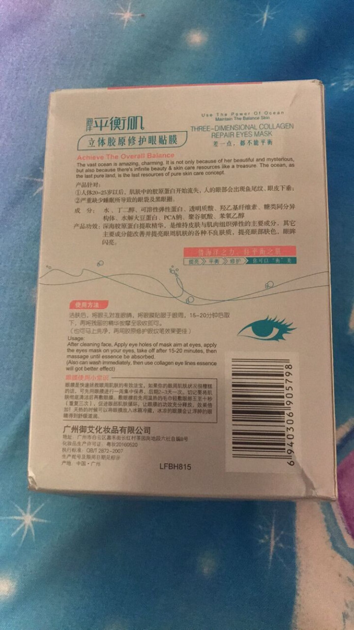 立肤白（LIFB）软膜粉面膜 金粉珍珠面膜粉美容院 洁面补水 疏通毛孔 平衡控油 祛除黯黄 提拉紧致 金粉软膜20g试用装怎么样，好用吗，口碑，心得，评价，试用,第4张