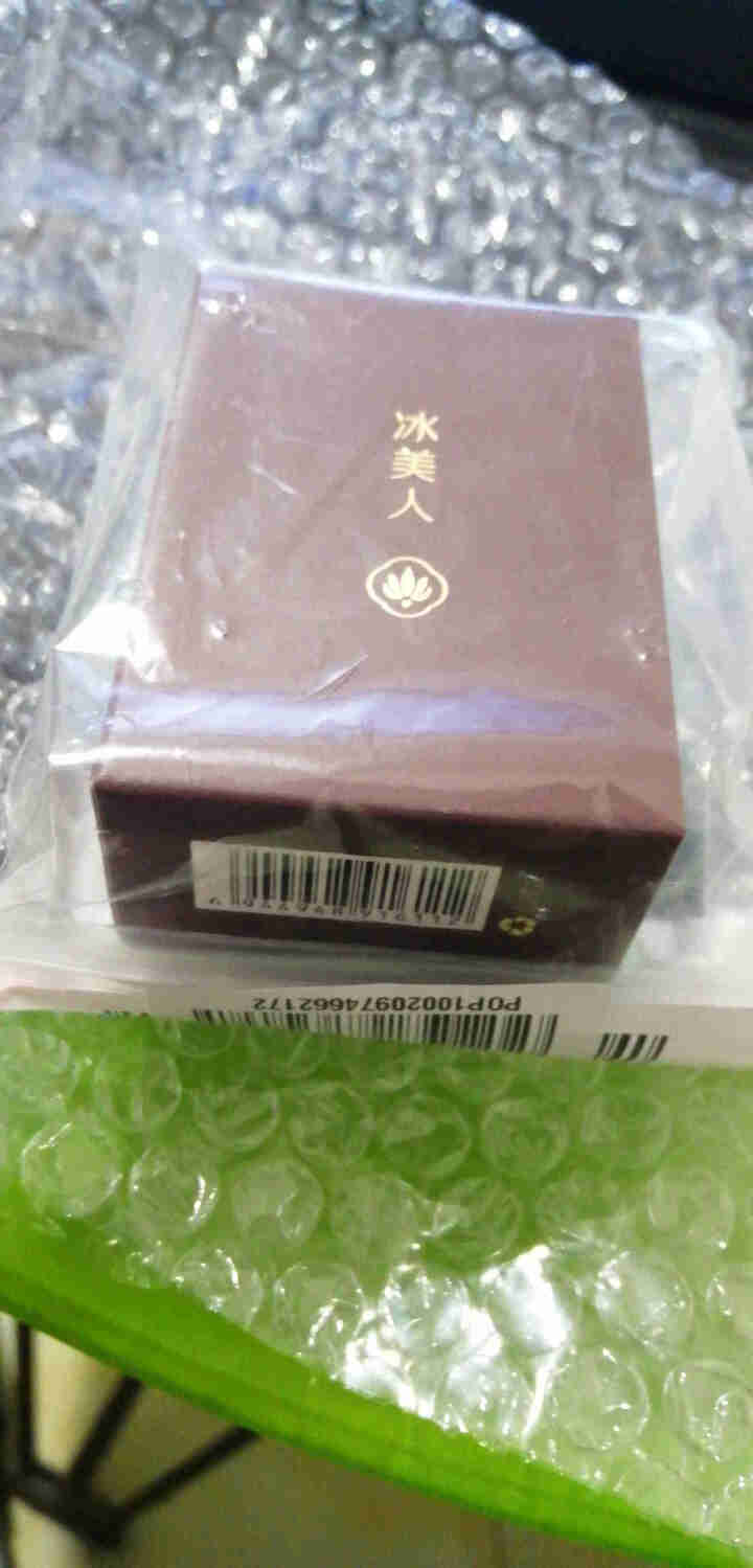 冰美人护肤品化妆品套装女抗皱紧致提拉水精华液面霜贵妃霜灵芝视黄醇护肤套装礼盒装 芳龄几何【精华5ml+霜8g】怎么样，好用吗，口碑，心得，评价，试用报告,第3张