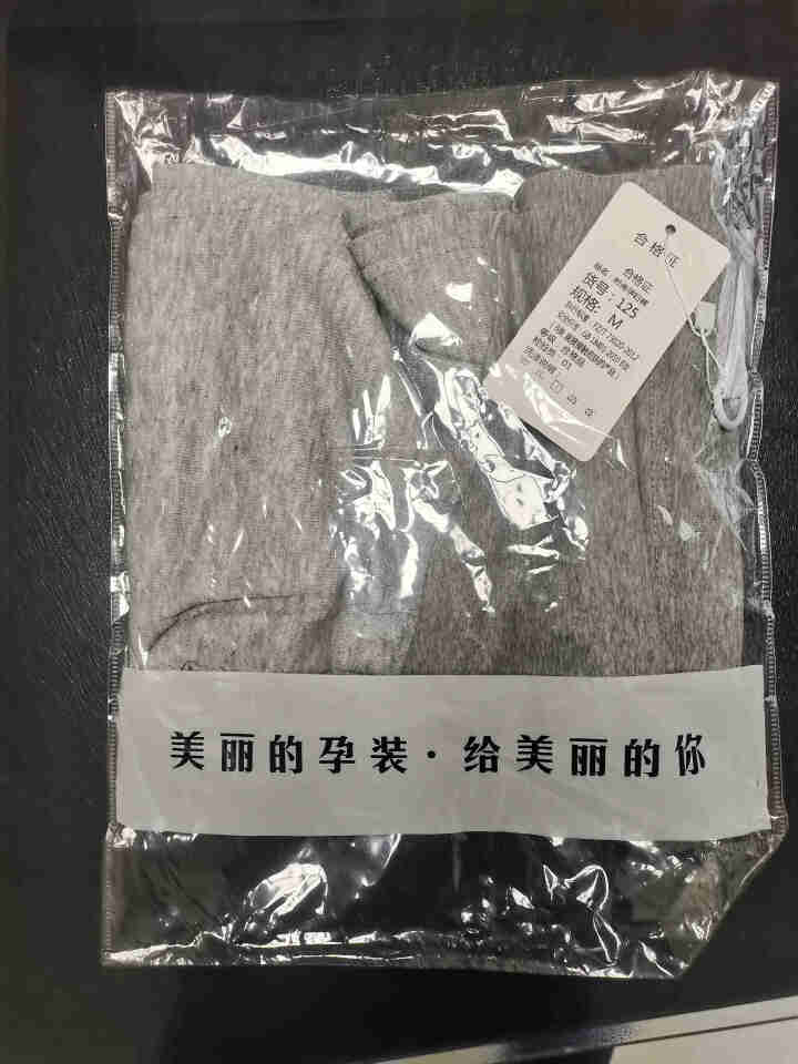 祺萱特网红孕妇裤春装新款韩版可调节孕妇装常规百搭款休闲裤子春季运动孕妇打底裤外穿宽松时尚款束脚卫裤潮 灰色 M怎么样，好用吗，口碑，心得，评价，试用报告,第2张