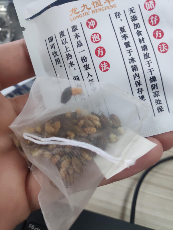 【仙游馆】 红豆薏米茶 芡实赤小豆茶包荷叶大麦袋泡茶独立包装 薏米大麦茶怎么样，好用吗，口碑，心得，评价，试用报告,第3张