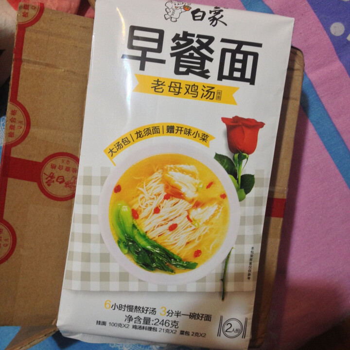 白象早餐龙须面挂面面条鸡汤面开味辣牛肉面3包6人份 老母鸡汤*3包怎么样，好用吗，口碑，心得，评价，试用报告,第2张