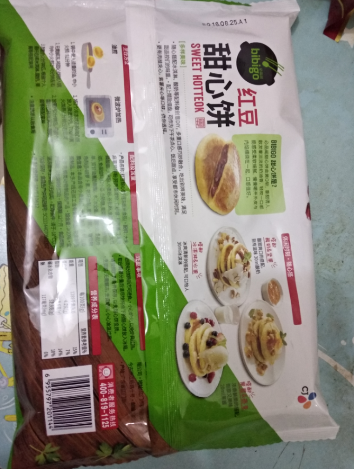 必品阁（bibigo）红豆甜心饼250g（5只装、速冻食品、早餐食材）怎么样，好用吗，口碑，心得，评价，试用报告,第3张