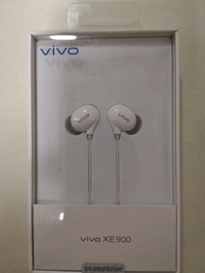 vivo 耳机原装正品手游弯头IQOO耳机带麦线控调节音量iqooProNeo3Z5xZ1Z6NEX XE900入耳式手机耳机,第4张